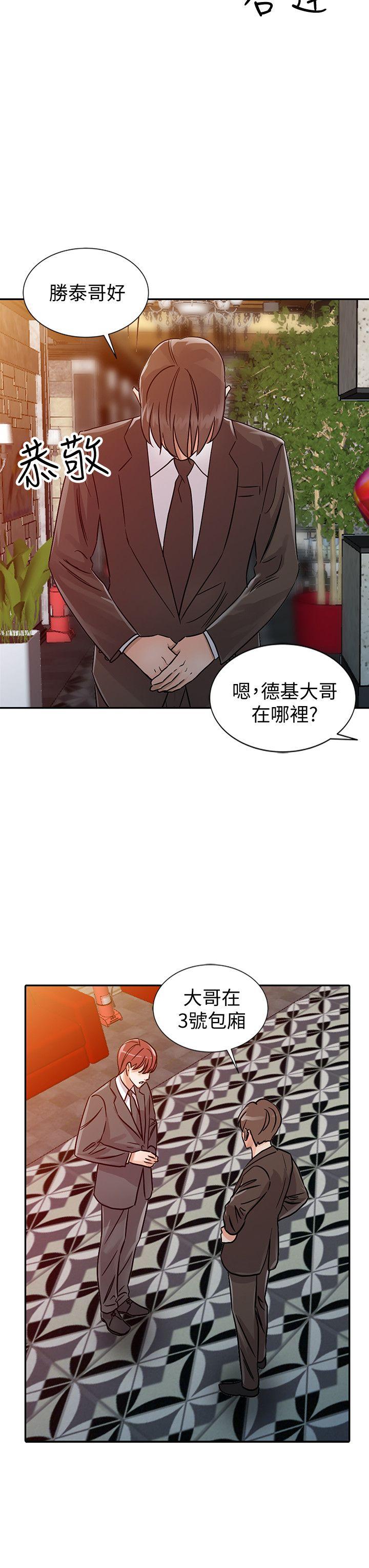 爸爸的女人[抖漫]韩漫全集-爸爸的女人-第24話 - 動搖的恩珠无删减无遮挡章节图片 
