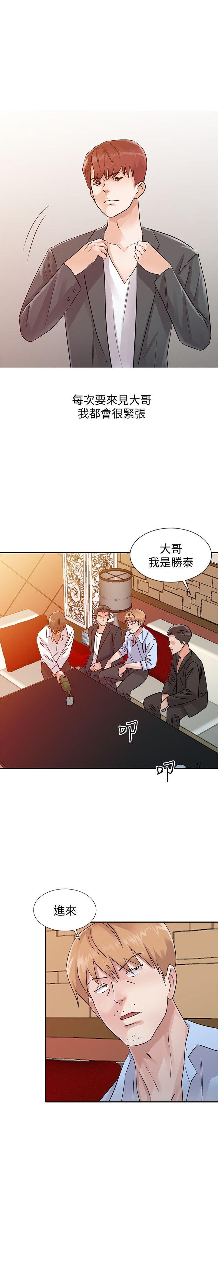 爸爸的女人[抖漫]韩漫全集-爸爸的女人-第24話 - 動搖的恩珠无删减无遮挡章节图片 