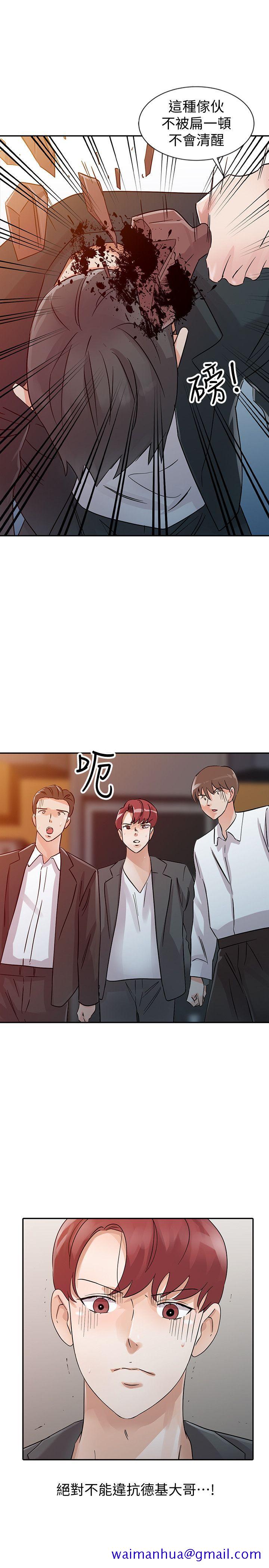 爸爸的女人[抖漫]韩漫全集-爸爸的女人-第24話 - 動搖的恩珠无删减无遮挡章节图片 