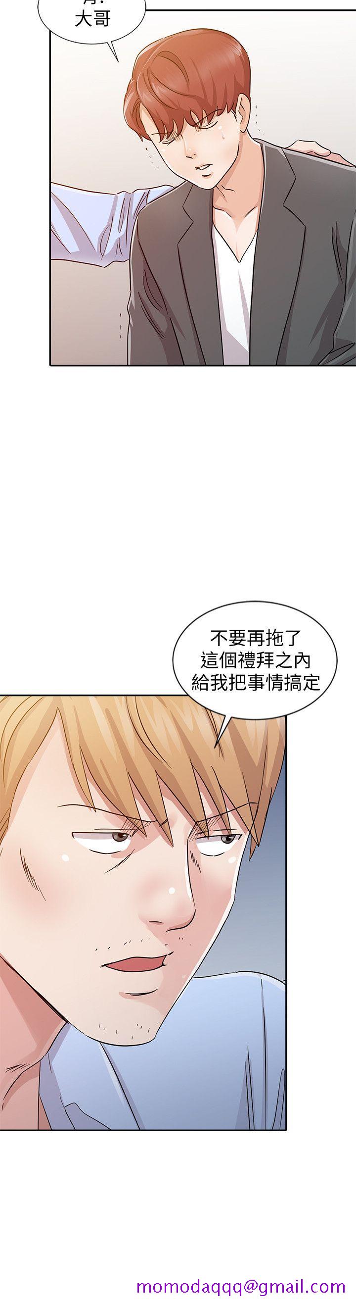 爸爸的女人[抖漫]韩漫全集-爸爸的女人-第24話 - 動搖的恩珠无删减无遮挡章节图片 