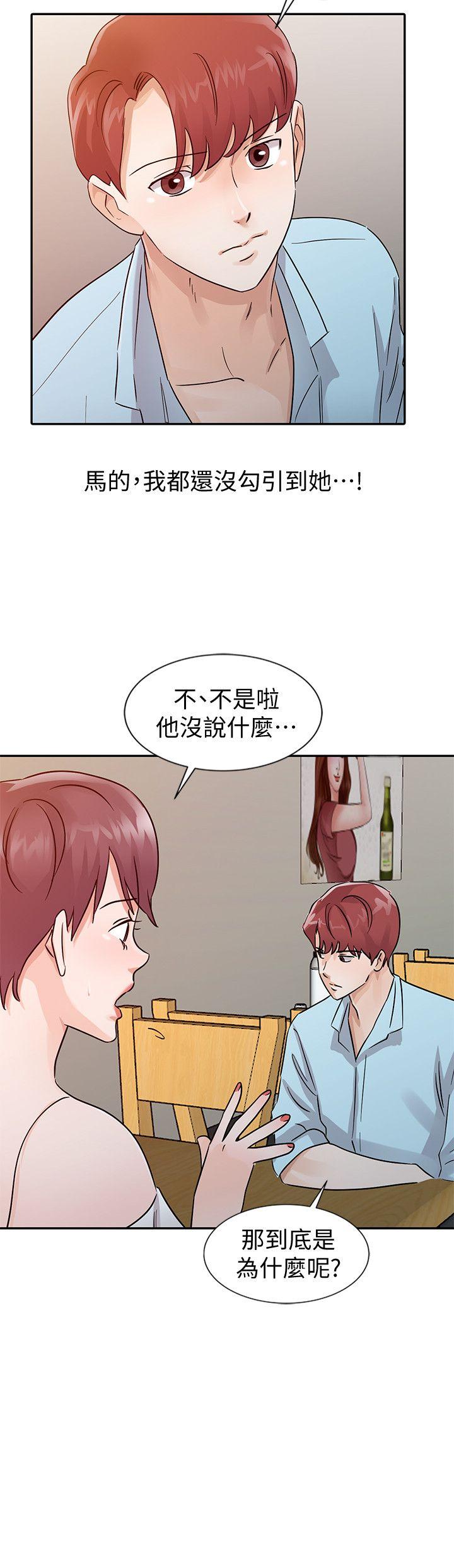 爸爸的女人[抖漫]韩漫全集-爸爸的女人-第25話 - 這樣算劈腿嗎无删减无遮挡章节图片 