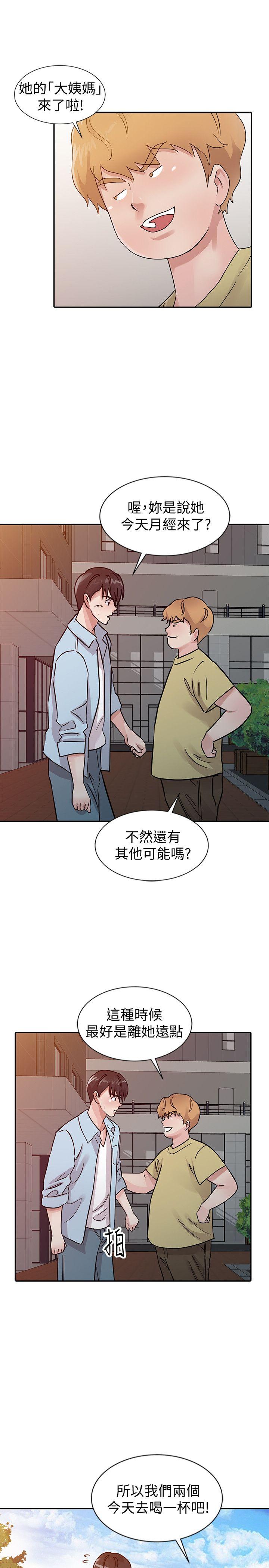爸爸的女人[抖漫]韩漫全集-爸爸的女人-第25話 - 這樣算劈腿嗎无删减无遮挡章节图片 