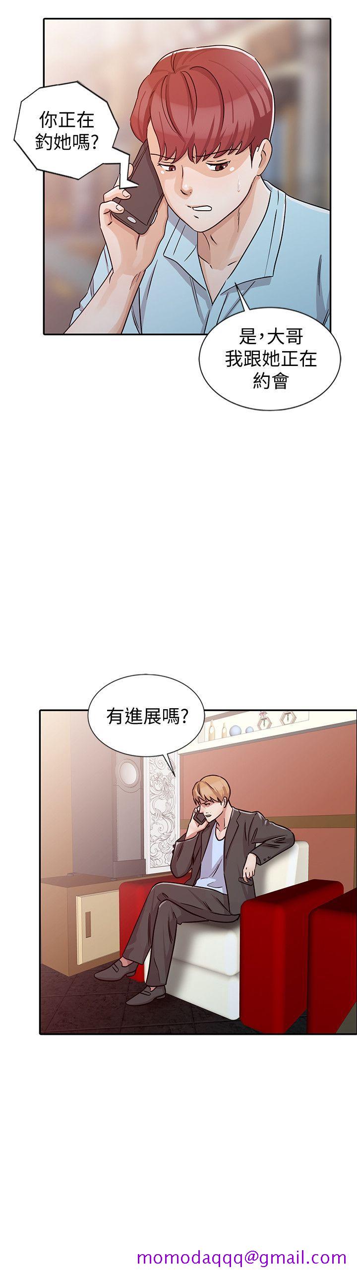 爸爸的女人[抖漫]韩漫全集-爸爸的女人-第26話-不可以隨便相信別人无删减无遮挡章节图片 