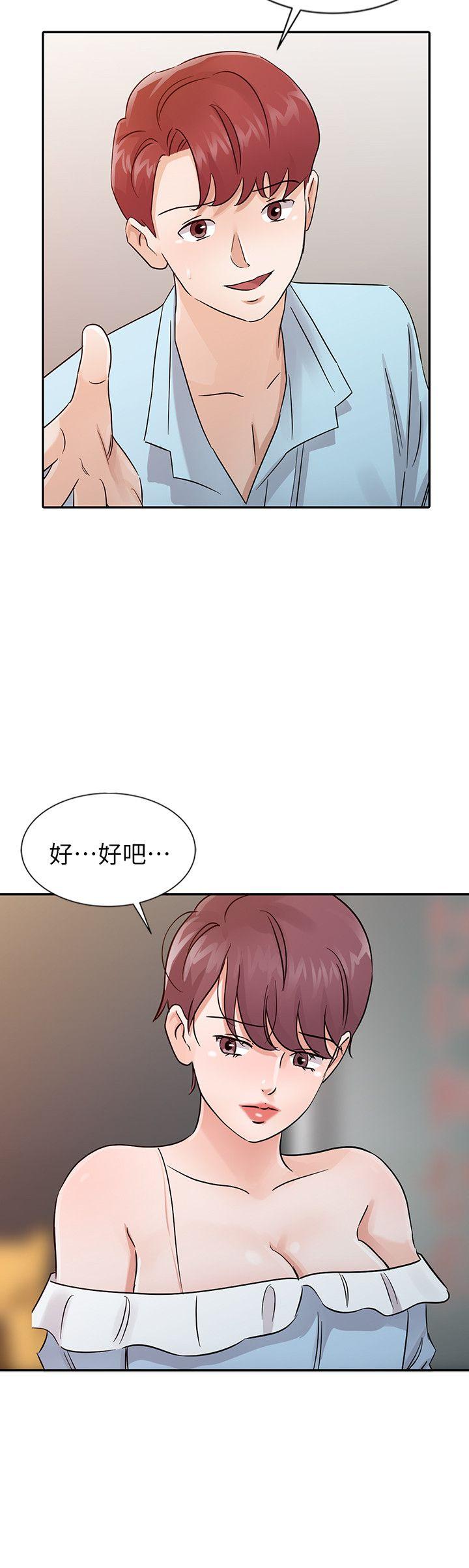 爸爸的女人[抖漫]韩漫全集-爸爸的女人-第26話-不可以隨便相信別人无删减无遮挡章节图片 