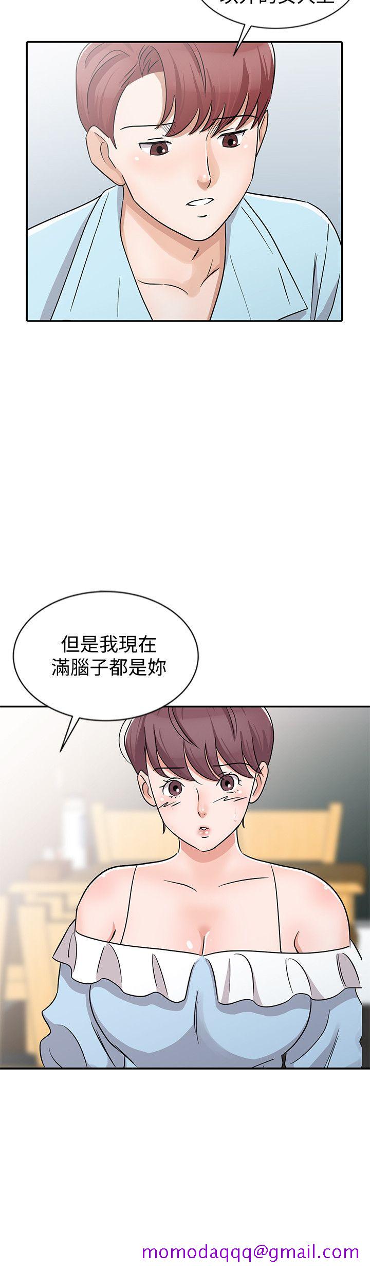 爸爸的女人[抖漫]韩漫全集-爸爸的女人-第26話-不可以隨便相信別人无删减无遮挡章节图片 
