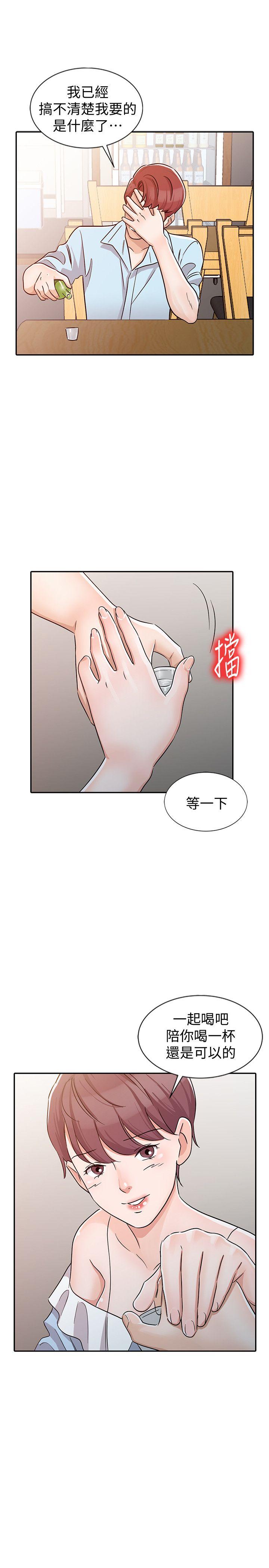 爸爸的女人[抖漫]韩漫全集-爸爸的女人-第26話-不可以隨便相信別人无删减无遮挡章节图片 