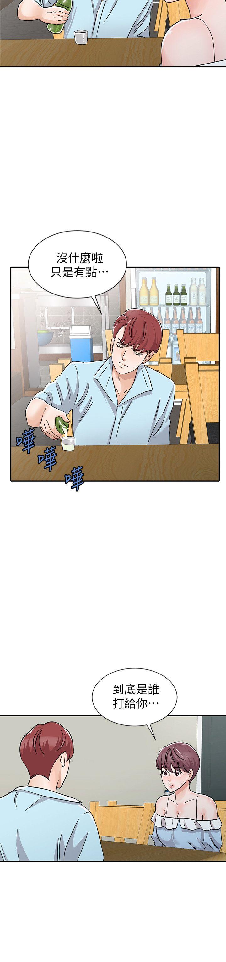 爸爸的女人[抖漫]韩漫全集-爸爸的女人-第26話-不可以隨便相信別人无删减无遮挡章节图片 