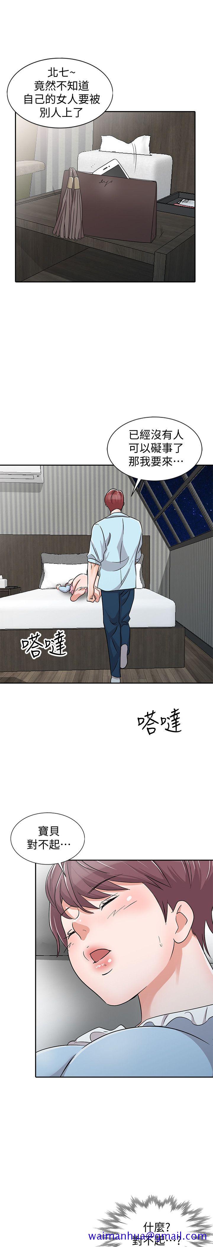 爸爸的女人[抖漫]韩漫全集-爸爸的女人-第27話-醉倒在摩鐵的恩珠无删减无遮挡章节图片 