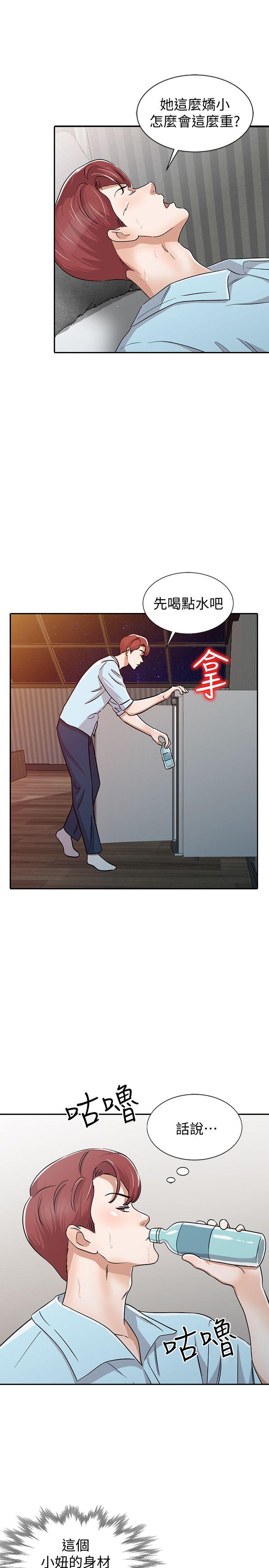 爸爸的女人[抖漫]韩漫全集-爸爸的女人-第27話-醉倒在摩鐵的恩珠无删减无遮挡章节图片 