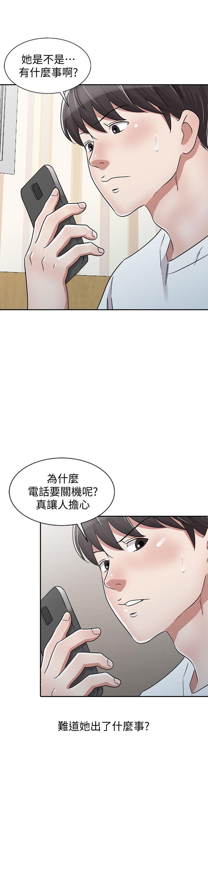 爸爸的女人[抖漫]韩漫全集-爸爸的女人-第27話-醉倒在摩鐵的恩珠无删减无遮挡章节图片 