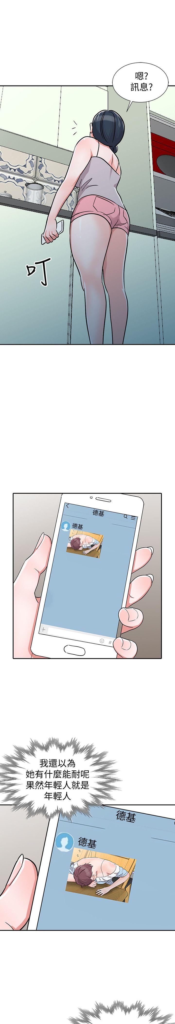 爸爸的女人[抖漫]韩漫全集-爸爸的女人-第27話-醉倒在摩鐵的恩珠无删减无遮挡章节图片 