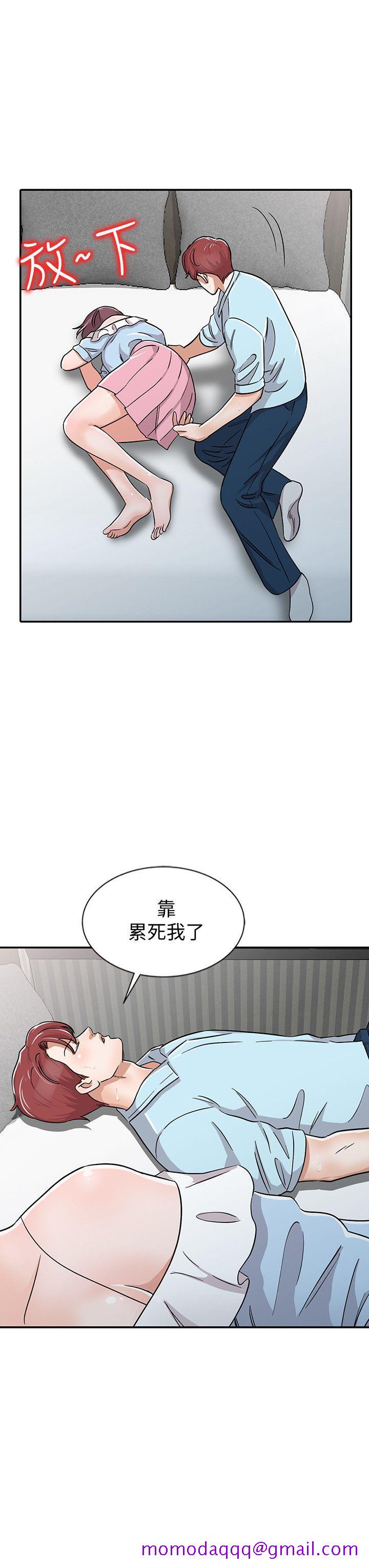爸爸的女人[抖漫]韩漫全集-爸爸的女人-第27話-醉倒在摩鐵的恩珠无删减无遮挡章节图片 