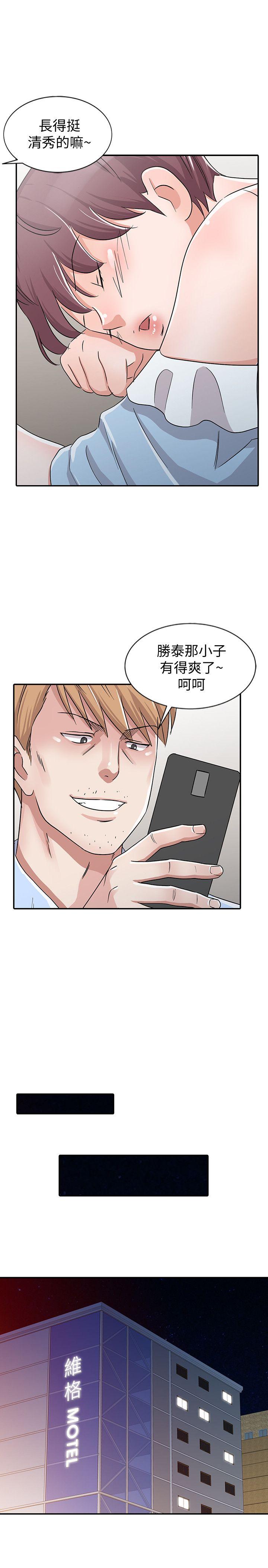 爸爸的女人[抖漫]韩漫全集-爸爸的女人-第27話-醉倒在摩鐵的恩珠无删减无遮挡章节图片 