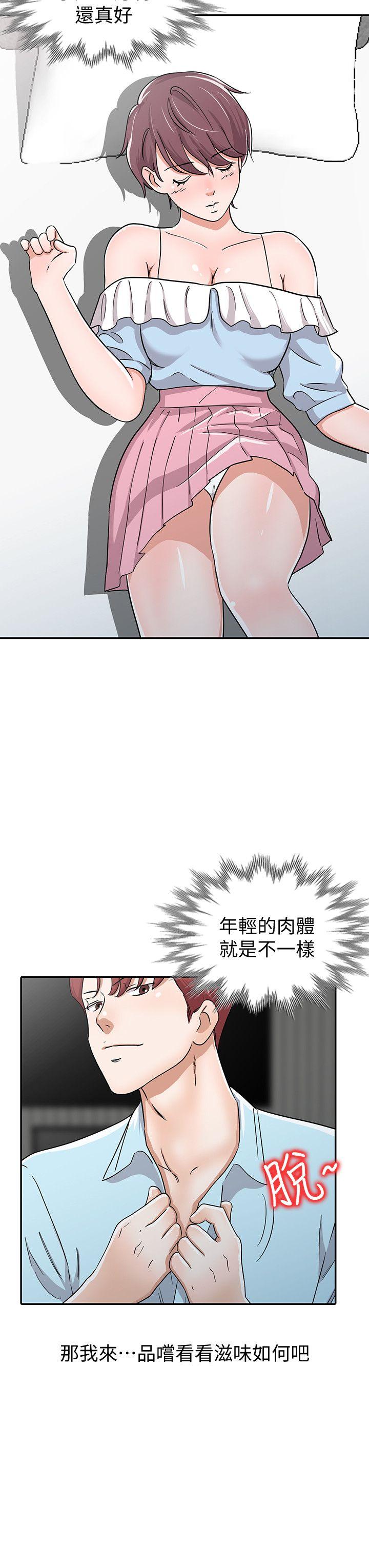 爸爸的女人[抖漫]韩漫全集-爸爸的女人-第27話-醉倒在摩鐵的恩珠无删减无遮挡章节图片 
