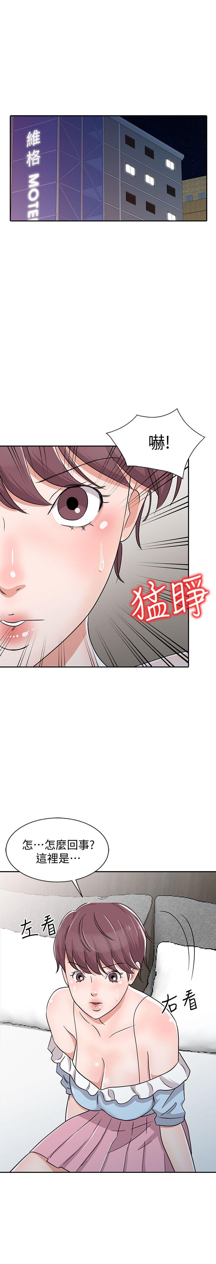 爸爸的女人[抖漫]韩漫全集-爸爸的女人-第27話-醉倒在摩鐵的恩珠无删减无遮挡章节图片 