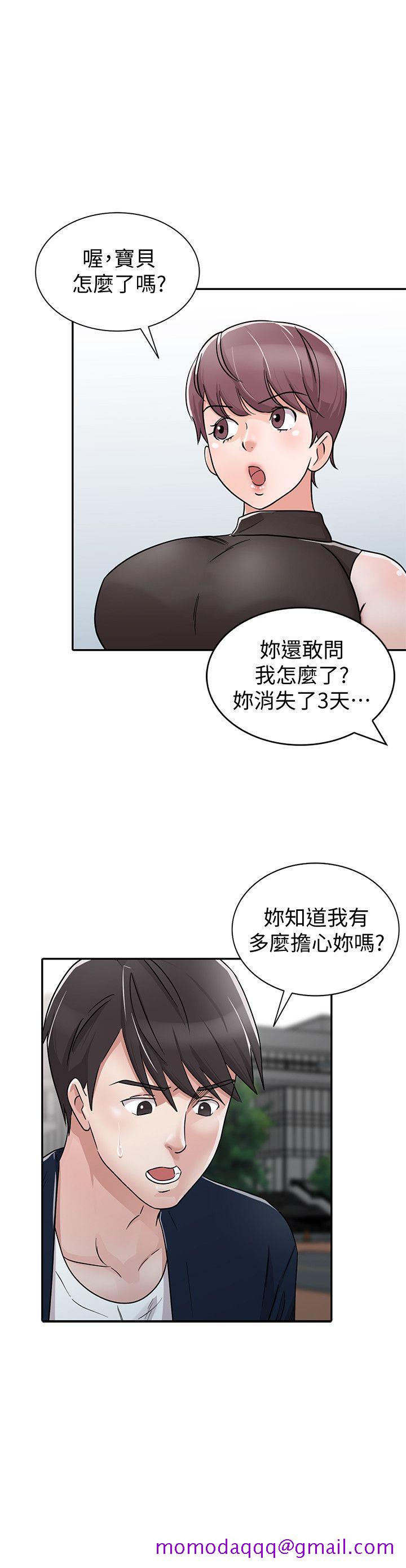 爸爸的女人[抖漫]韩漫全集-爸爸的女人-第28話-才過3天關係就變質了无删减无遮挡章节图片 