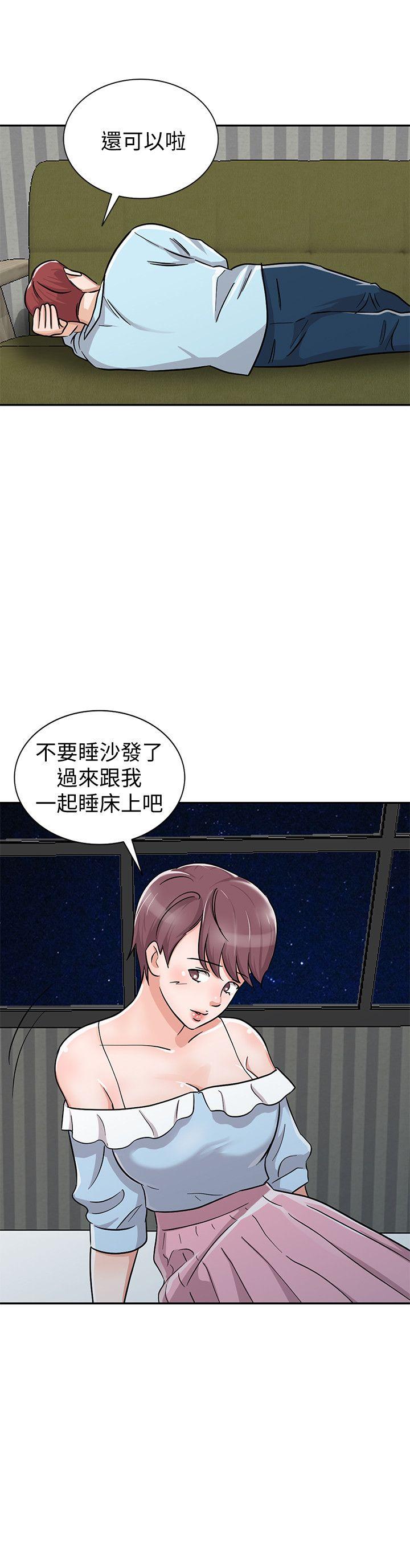 爸爸的女人[抖漫]韩漫全集-爸爸的女人-第28話-才過3天關係就變質了无删减无遮挡章节图片 