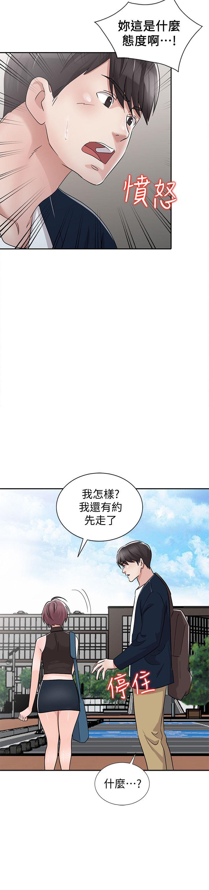 爸爸的女人[抖漫]韩漫全集-爸爸的女人-第28話-才過3天關係就變質了无删减无遮挡章节图片 