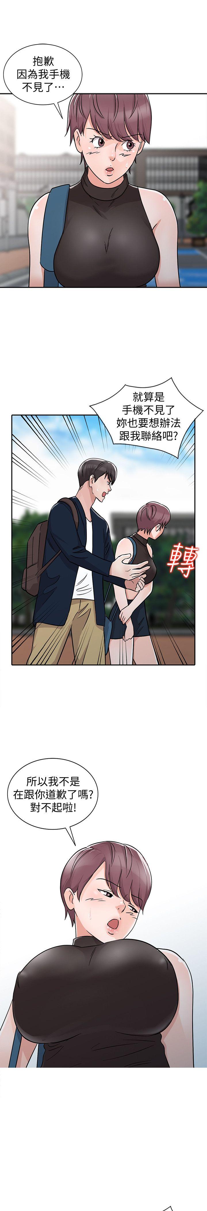 爸爸的女人[抖漫]韩漫全集-爸爸的女人-第28話-才過3天關係就變質了无删减无遮挡章节图片 
