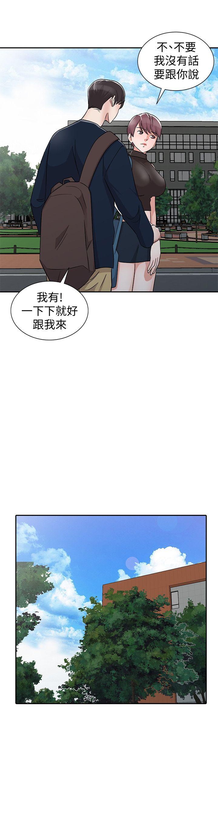 爸爸的女人[抖漫]韩漫全集-爸爸的女人-第28話-才過3天關係就變質了无删减无遮挡章节图片 