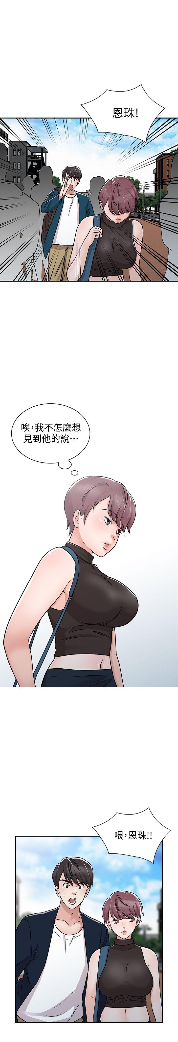 爸爸的女人[抖漫]韩漫全集-爸爸的女人-第28話-才過3天關係就變質了无删减无遮挡章节图片 