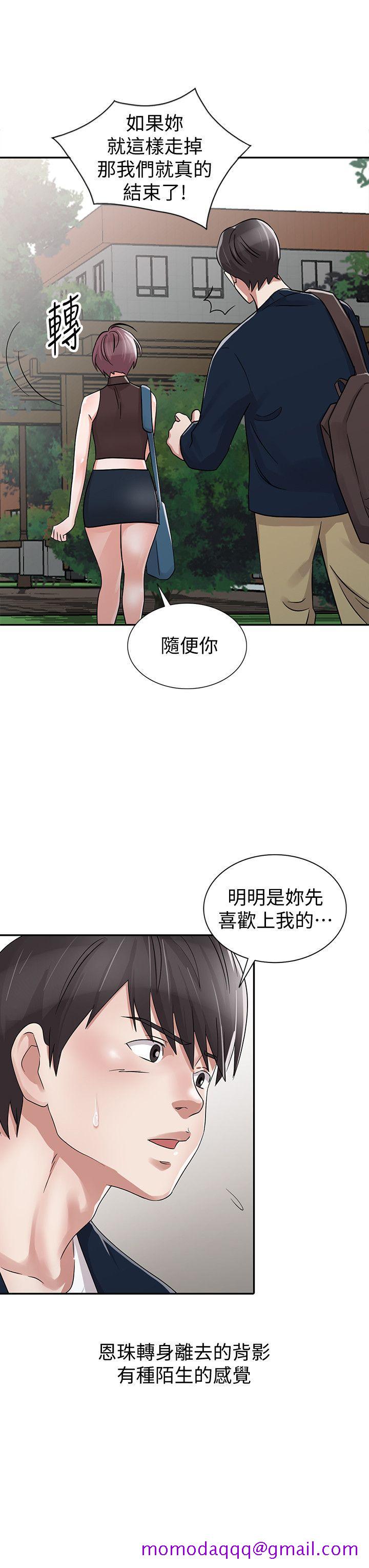 爸爸的女人[抖漫]韩漫全集-爸爸的女人-第29話-事成後就給你大大的獎勵无删减无遮挡章节图片 