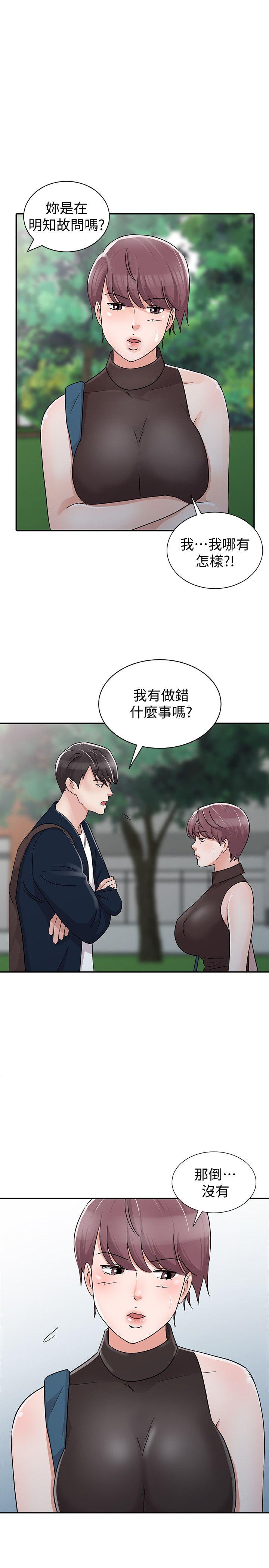 爸爸的女人[抖漫]韩漫全集-爸爸的女人-第29話-事成後就給你大大的獎勵无删减无遮挡章节图片 