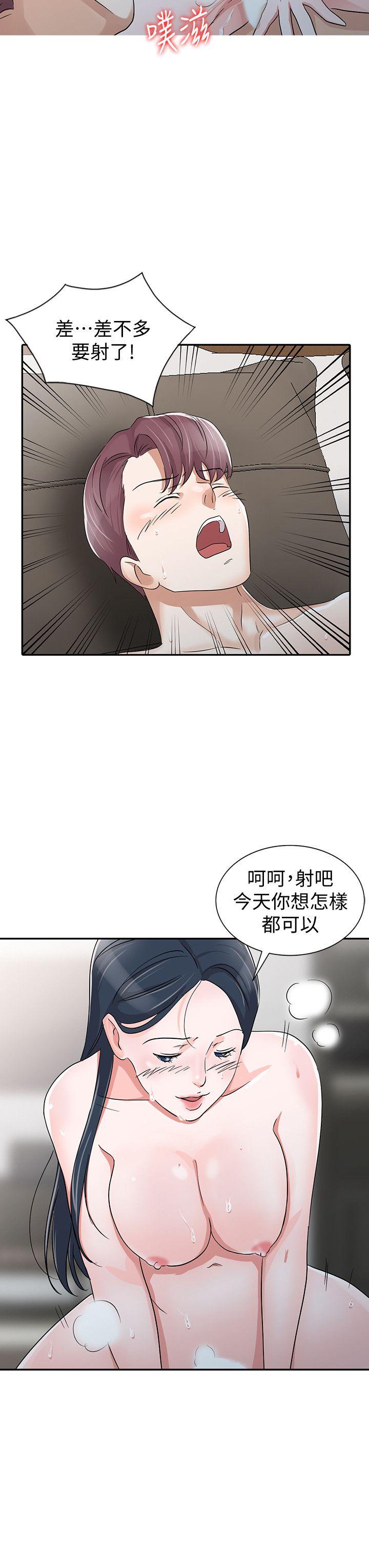 爸爸的女人[抖漫]韩漫全集-爸爸的女人-第29話-事成後就給你大大的獎勵无删减无遮挡章节图片 