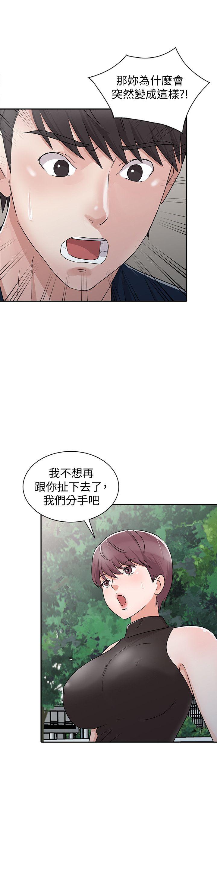 爸爸的女人[抖漫]韩漫全集-爸爸的女人-第29話-事成後就給你大大的獎勵无删减无遮挡章节图片 