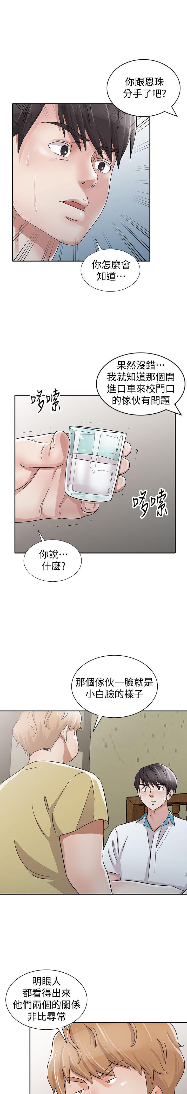 爸爸的女人[抖漫]韩漫全集-爸爸的女人-最終話-我再也不想壓抑自己了无删减无遮挡章节图片 