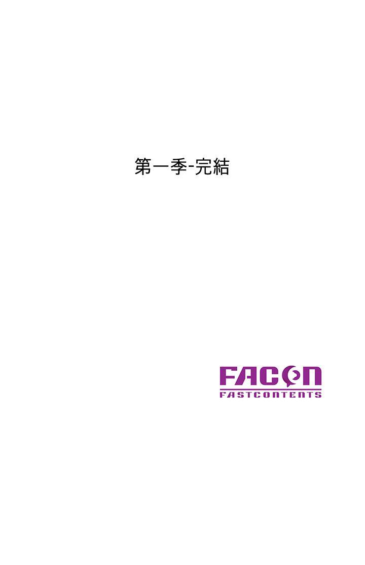 爸爸的女人[抖漫]韩漫全集-爸爸的女人-最終話-我再也不想壓抑自己了无删减无遮挡章节图片 