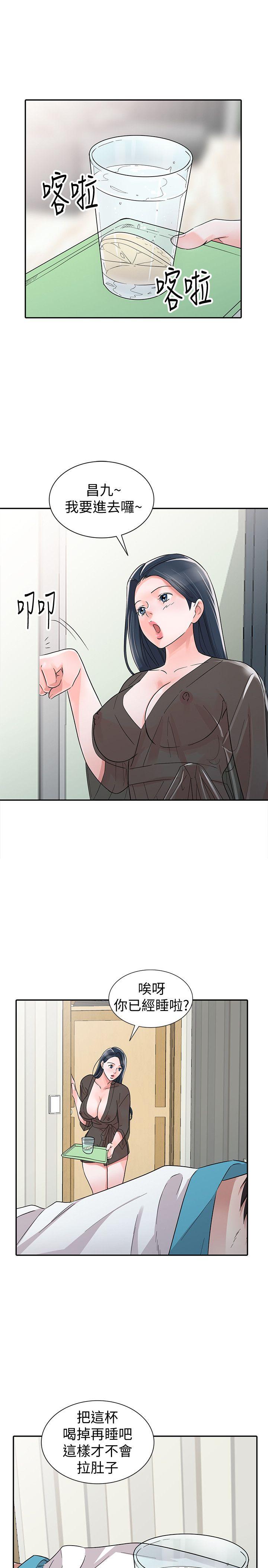 爸爸的女人[抖漫]韩漫全集-爸爸的女人-最終話-我再也不想壓抑自己了无删减无遮挡章节图片 