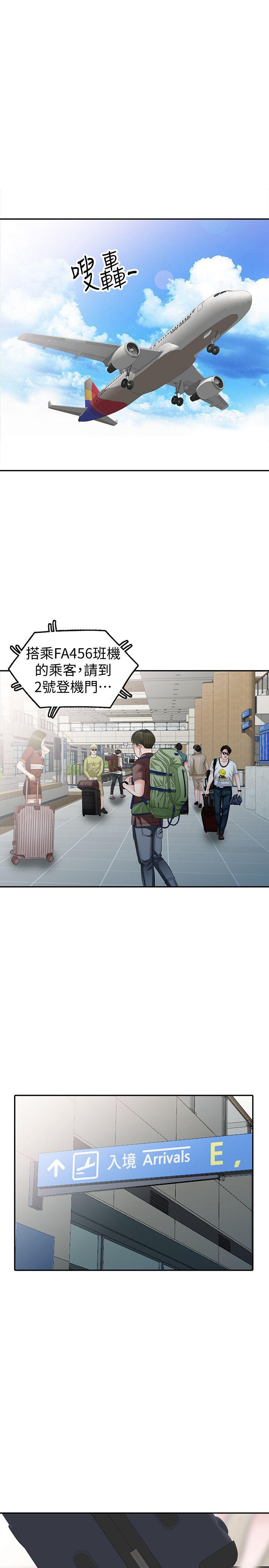 爸爸的女人[抖漫]韩漫全集-爸爸的女人-最終話-我再也不想壓抑自己了无删减无遮挡章节图片 