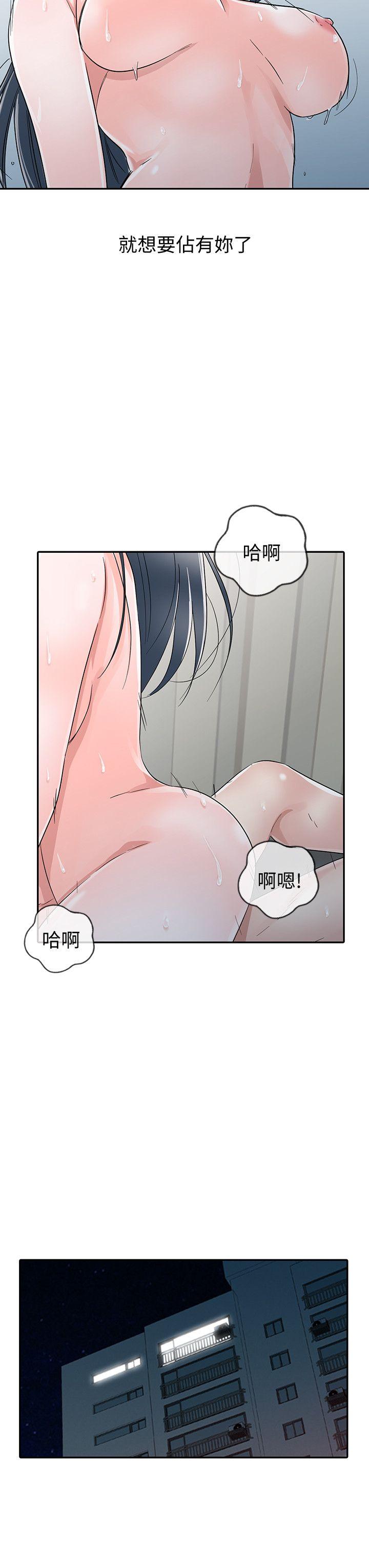 爸爸的女人[抖漫]韩漫全集-爸爸的女人-最終話-我再也不想壓抑自己了无删减无遮挡章节图片 