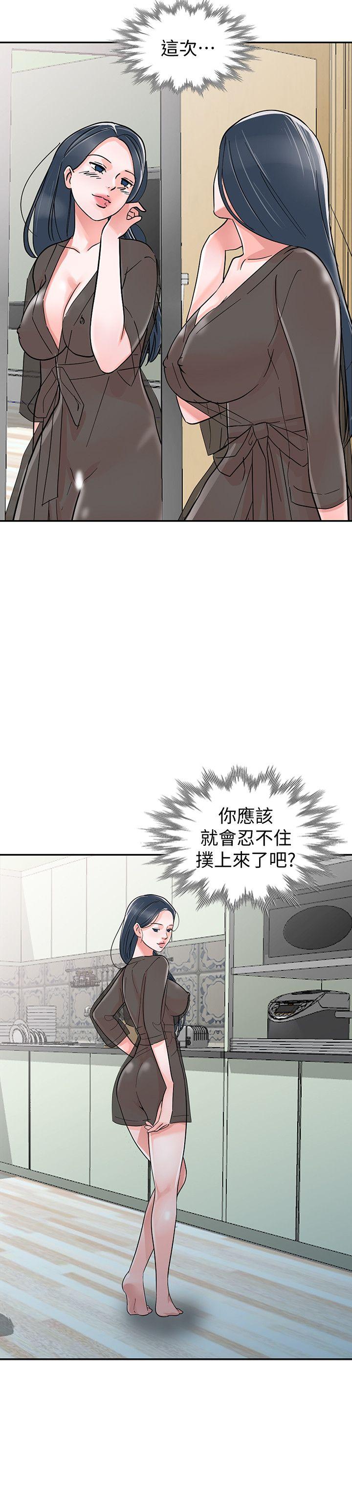爸爸的女人[抖漫]韩漫全集-爸爸的女人-最終話-我再也不想壓抑自己了无删减无遮挡章节图片 