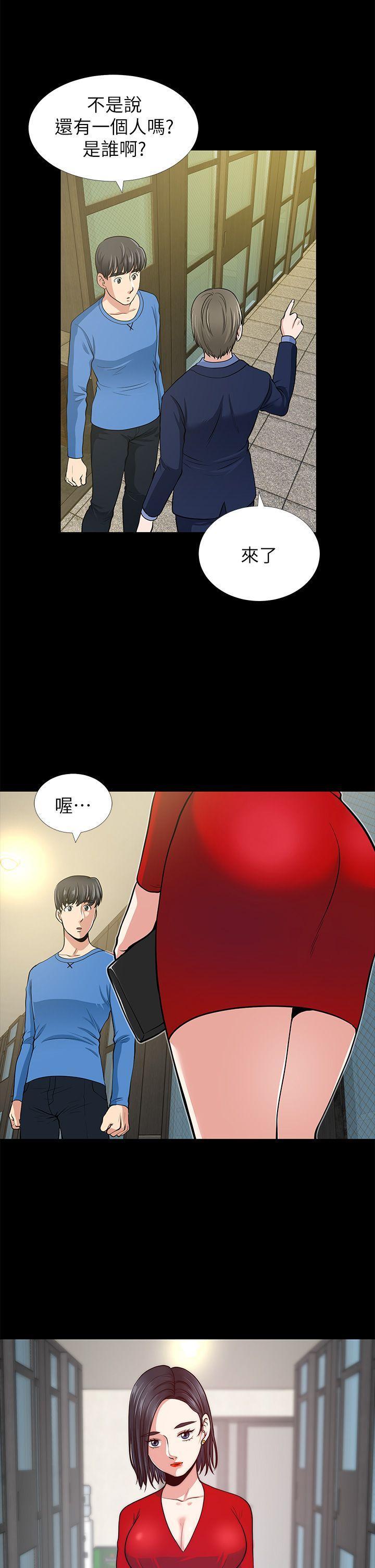 朋友妻[h漫]韩漫全集-朋友妻-第1話无删减无遮挡章节图片 