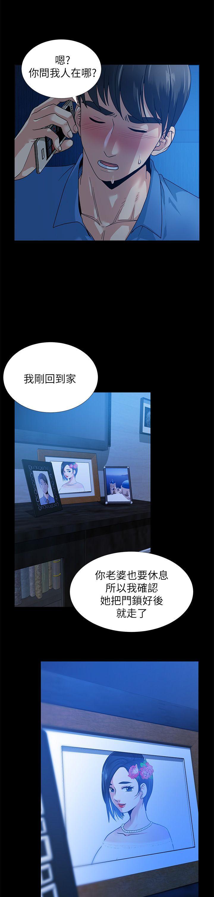 朋友妻[h漫]韩漫全集-朋友妻-第1話无删减无遮挡章节图片 