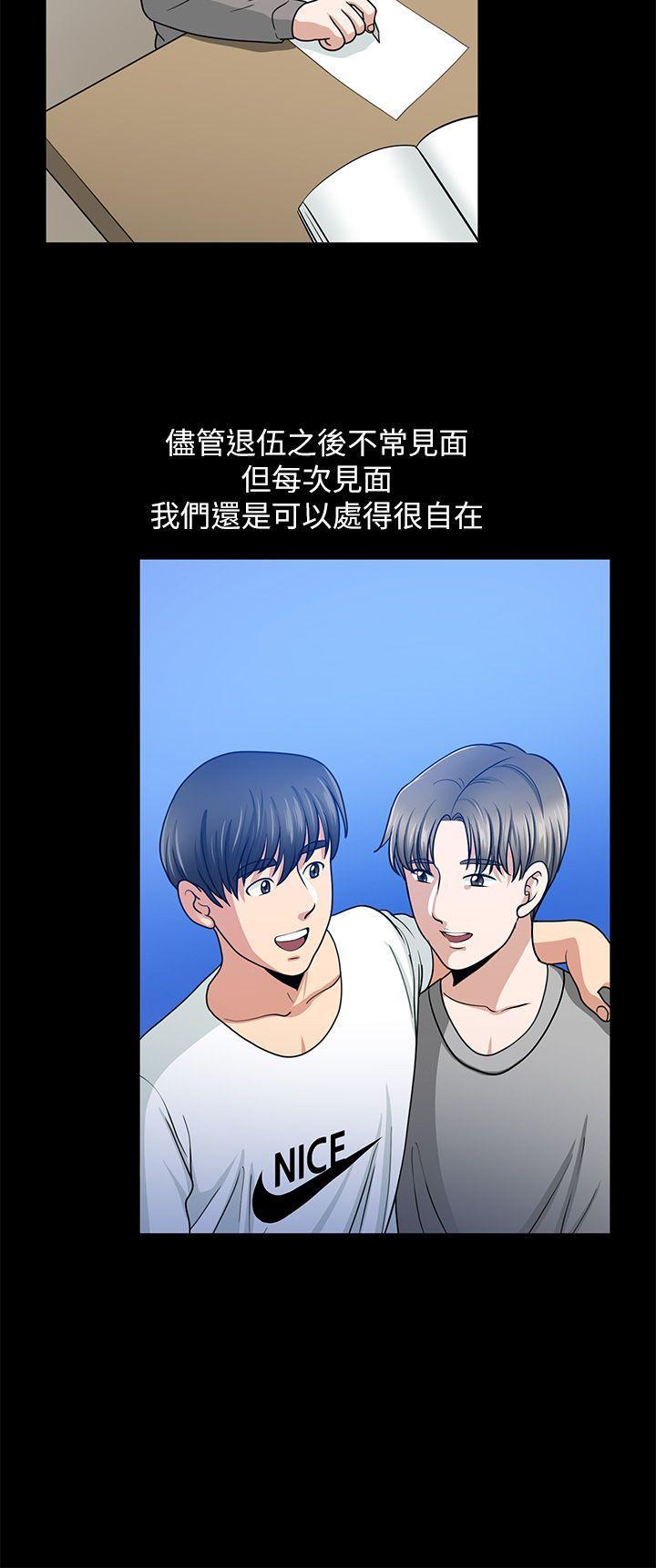 朋友妻[h漫]韩漫全集-朋友妻-第1話无删减无遮挡章节图片 