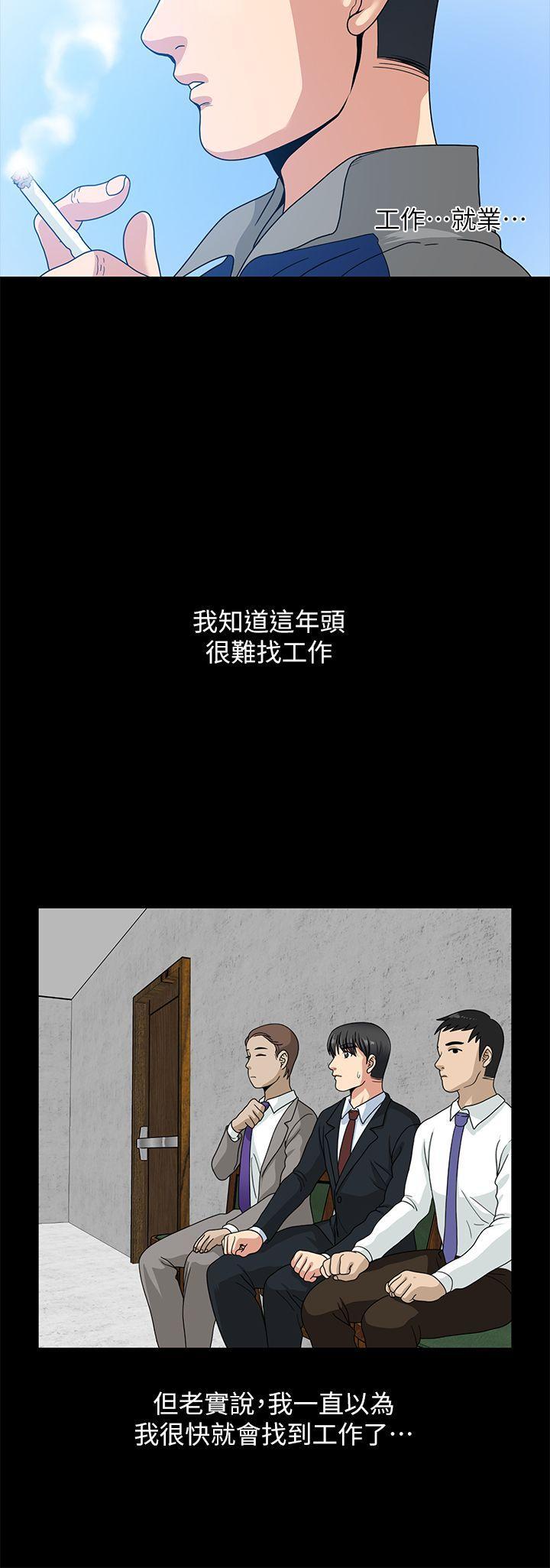 朋友妻[h漫]韩漫全集-朋友妻-第1話无删减无遮挡章节图片 