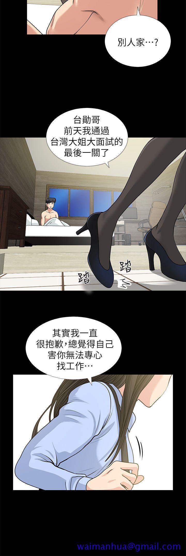 朋友妻[h漫]韩漫全集-朋友妻-第1話无删减无遮挡章节图片 