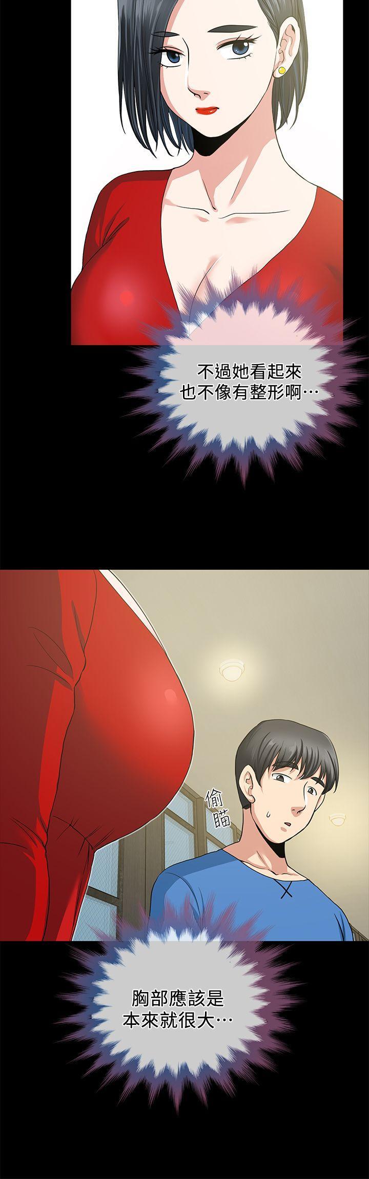 朋友妻[h漫]韩漫全集-朋友妻-第2話无删减无遮挡章节图片 