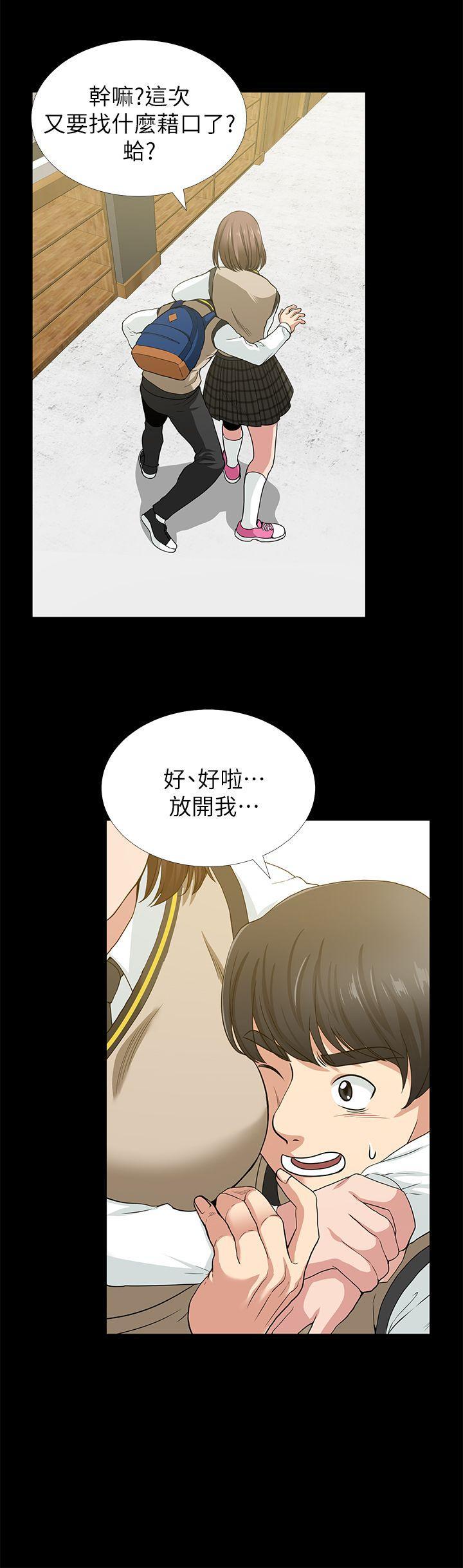 朋友妻[h漫]韩漫全集-朋友妻-第2話无删减无遮挡章节图片 