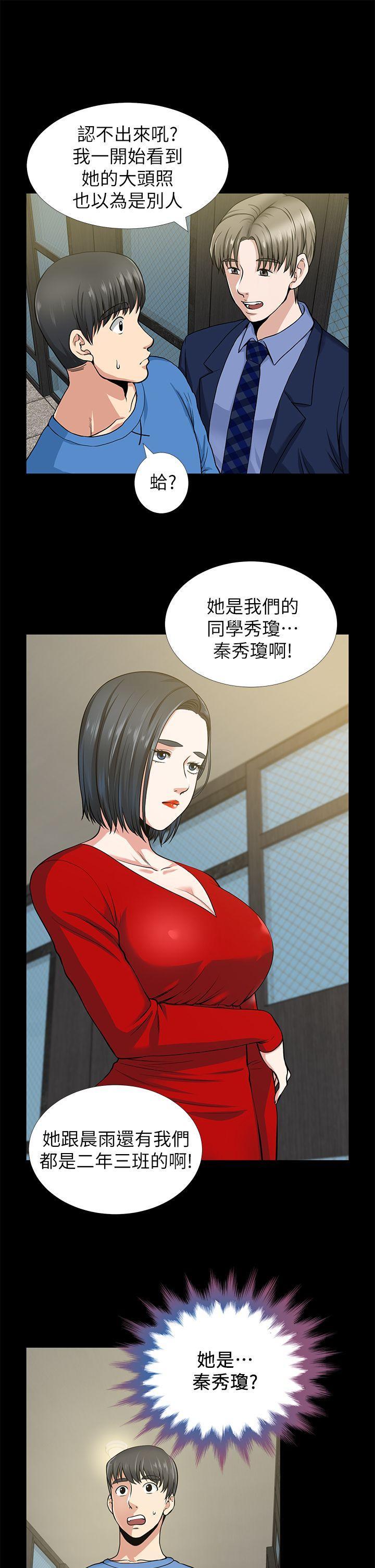 朋友妻[h漫]韩漫全集-朋友妻-第2話无删减无遮挡章节图片 
