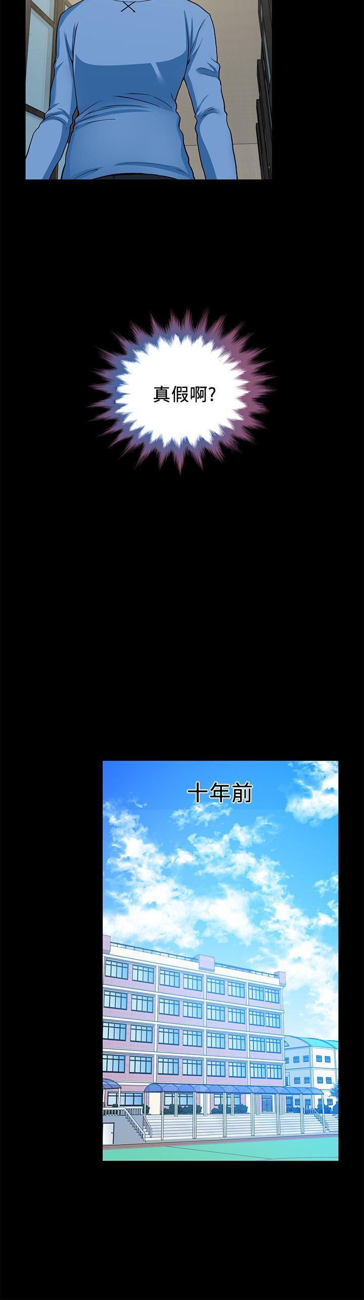 朋友妻[h漫]韩漫全集-朋友妻-第2話无删减无遮挡章节图片 