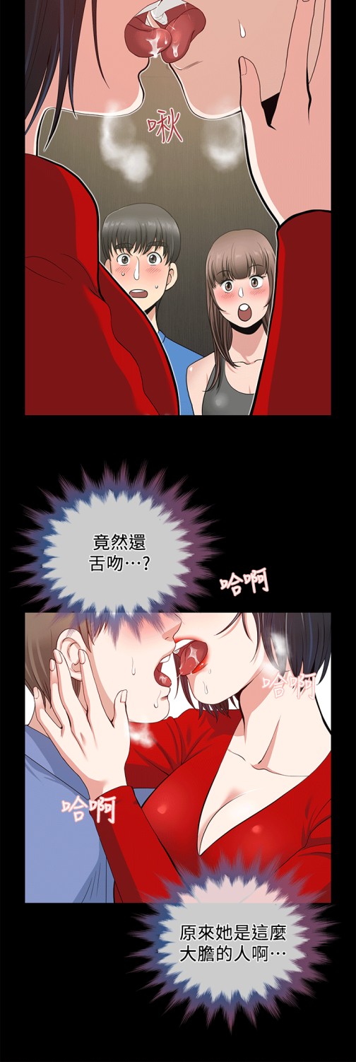 朋友妻[h漫]韩漫全集-朋友妻-第2話无删减无遮挡章节图片 
