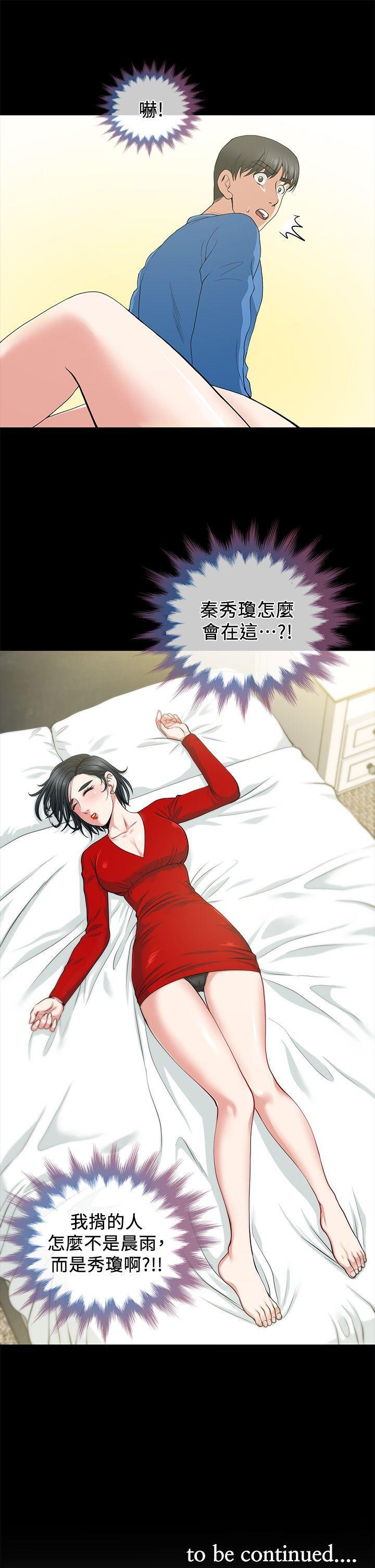 朋友妻[h漫]韩漫全集-朋友妻-第2話无删减无遮挡章节图片 