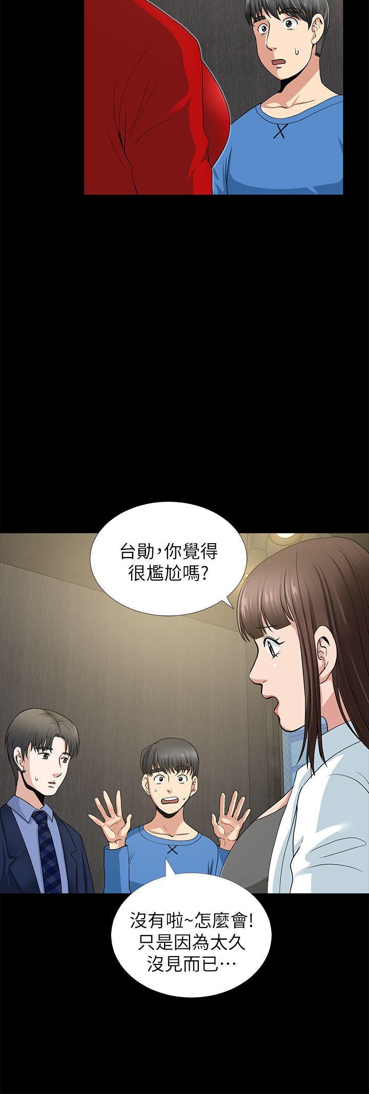 朋友妻[h漫]韩漫全集-朋友妻-第2話无删减无遮挡章节图片 