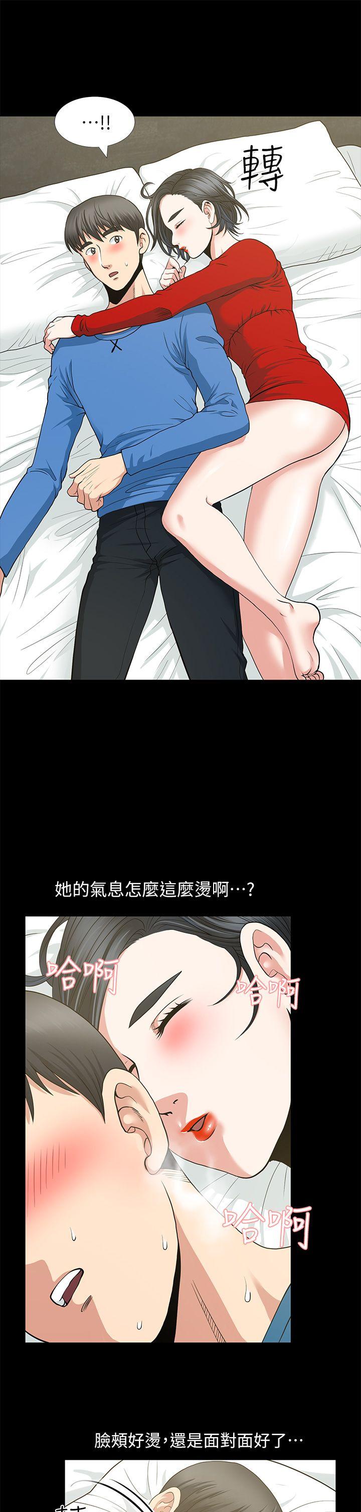 朋友妻[h漫]韩漫全集-朋友妻-第3話无删减无遮挡章节图片 