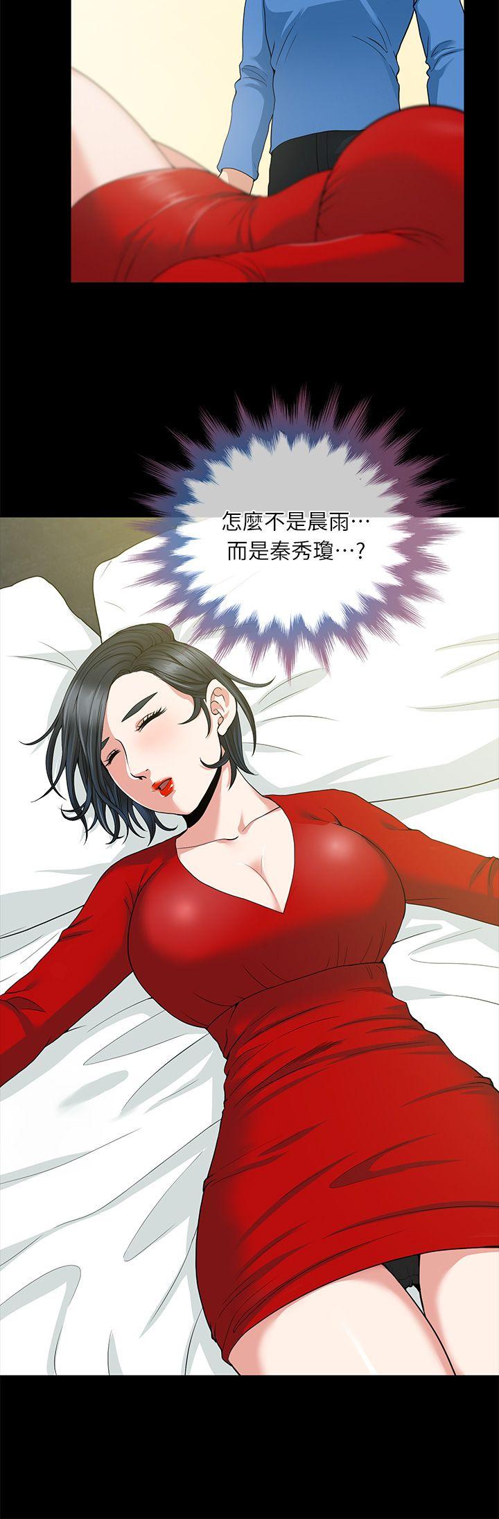 朋友妻[h漫]韩漫全集-朋友妻-第3話无删减无遮挡章节图片 