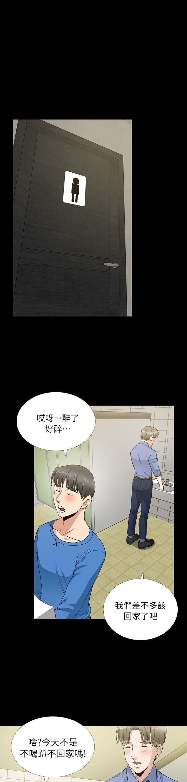 朋友妻[h漫]韩漫全集-朋友妻-第3話无删减无遮挡章节图片 